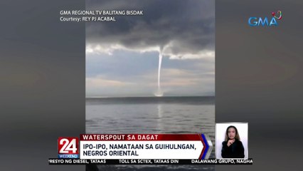 Ipo-ipo, namataan sa Guihulngan, Negros Oriental | 24 Oras Weekend