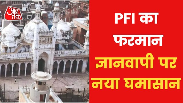 PFI asks to 'resist any movement against mosques'!