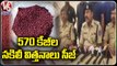 Police Arrested Fake Seeds Selling Gang _ Rangareddy Dist _ V6 News