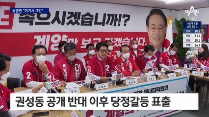 윤종원, 국무조정실장직 고사…민주 “한덕수, 식물총리”