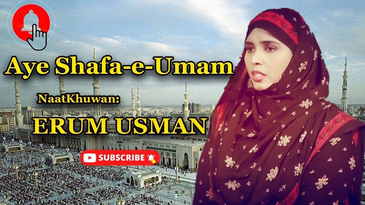 Aye Shafa E Umam | Naat | ERUM USMAN | HD Video