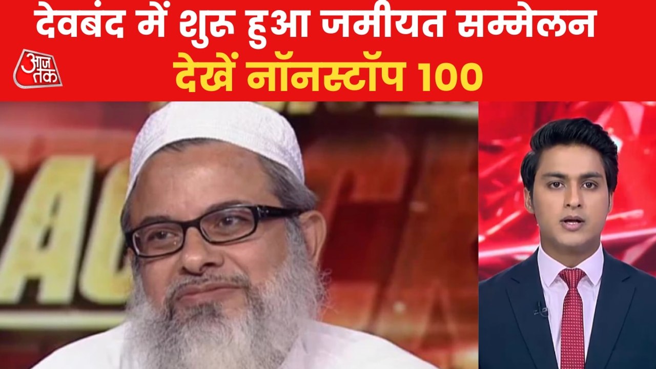Nonstop: Jamiat-Ulema-e-Hind leader Madani gets emotional