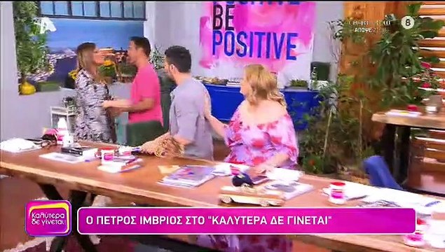 Γερμανού: Η απίστευτη ατάκα στον Πέτρο Ίμβριο – «Η Σουηδία μπροστά μας είναι μια μικρή κωμόπολη!»