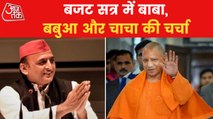 CM Yogi Slams Akhilesh Yadav For Using 'Indecent Words'