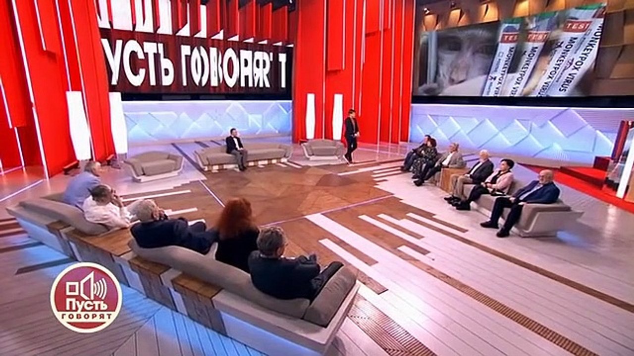 Пусть говорят - 1 часть (28.05.2022)