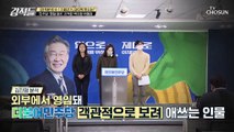 “팬덤 정치 결별해야” 박지현 위원장의 더불어 민주당 지적 TV CHOSUN 220528 방송