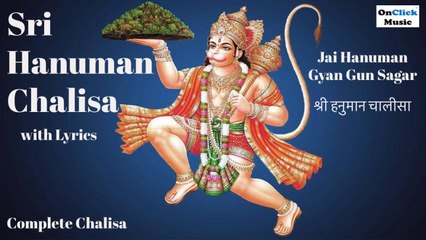 Hanuman Chalisa with Lyrics 5 Mins - श्री हनुमान चालीसा|Jai Hanuman Gyan Gun Sagar|OnClick Bhajans