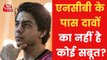 Sameer Wankhede in Trouble after Aryan Khan Got Clean Chit!