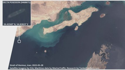 صور لموقع إحدى السفينتين اليونانيتين بعد سيطرة إيران عليهما