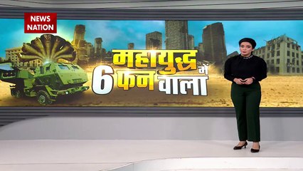 Ukraine Russia War : पुतिन से घबराया यूक्रेन.. फेफड़ा-फाड़ बम से बेचैन !