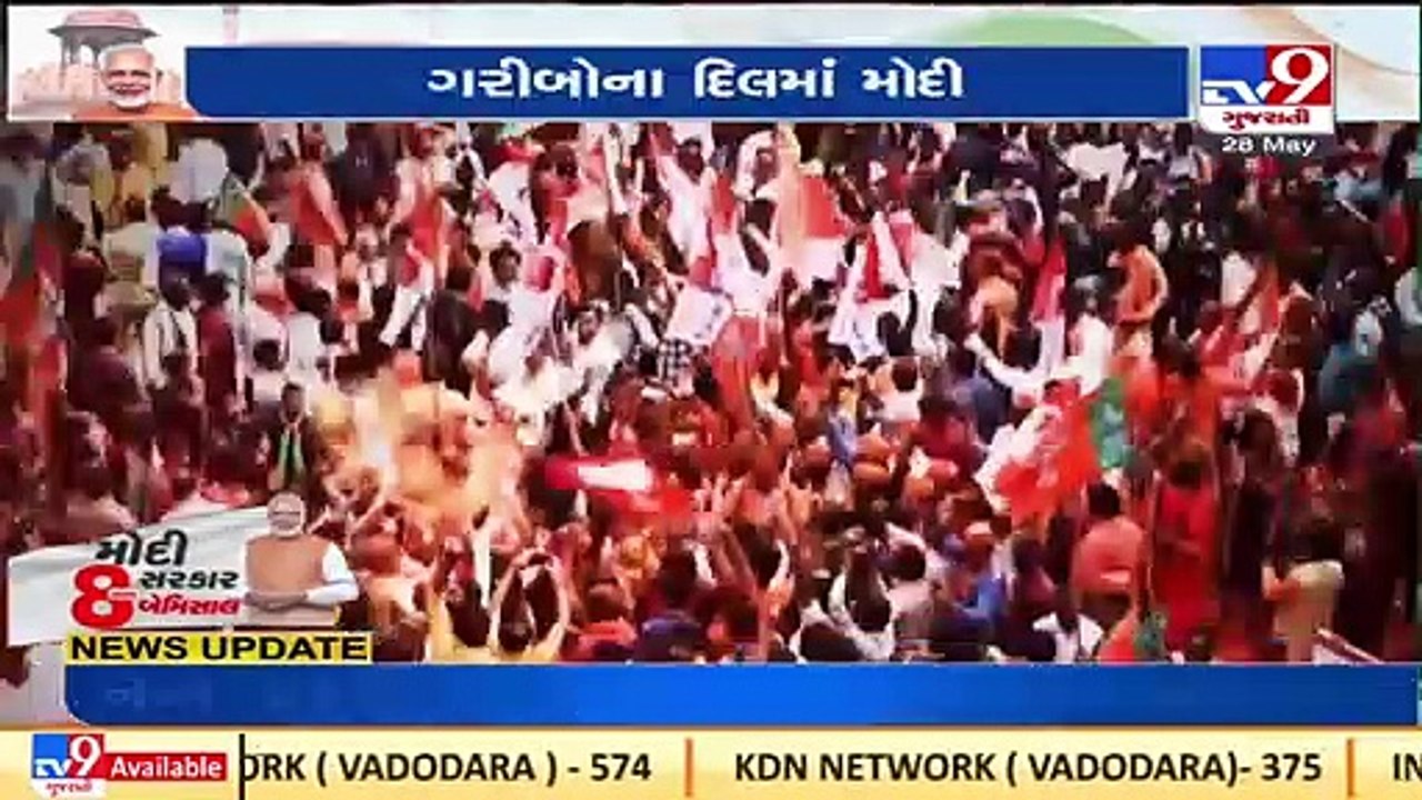 Modi Govt @ 8: મોદી સરકાર 8 સાલ બેમિસાલ PART-2 | Tv9News