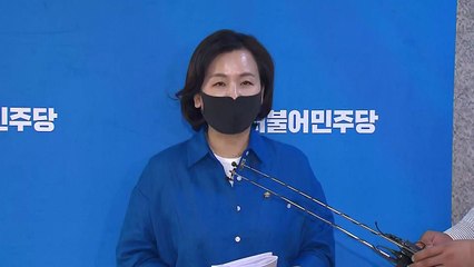 더불어민주당 화상 의원총회 종료…추경 입장 주목 / YTN