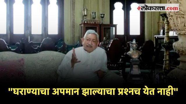 मुख्यमंत्र्यांनी युटर्न घेतला नाही ; संभाजीराजेंचे वडील शाहू महाराज महाराज यांची प्रतिक्रिया