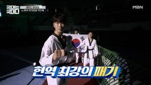 국대 선발전 4년 연속 1위! 근거 있는 패기, 현역 최강 박우혁