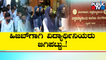 Hijab-clad Students Stopped From Entering Class In Mangalore University College