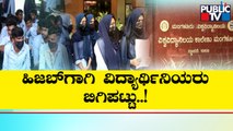 Hijab-clad Students Stopped From Entering Class In Mangalore University College