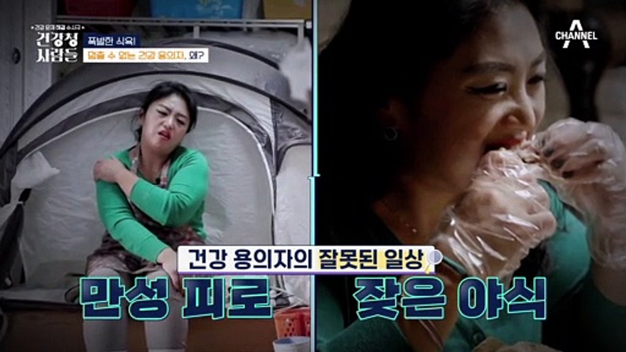 습관적 야식 주문..(๑•﹏•) 다이어트 최대 적 '가짜 식욕' 구별법?