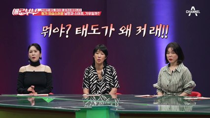 딸 학원비는 없고 상간녀 명품백은 척척!? 유명 연예인 남편의 충격적인 통장 내역♨