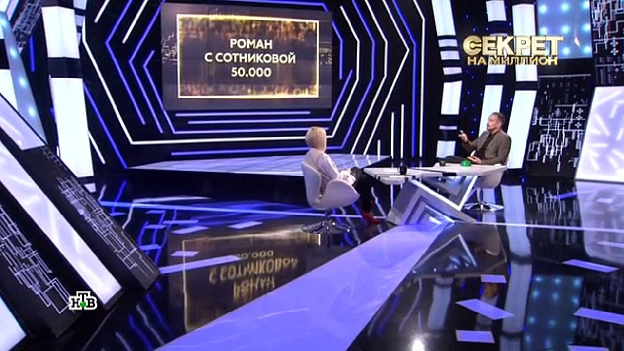 Секрет на миллион. Данко - 1 часть (28.05.2022)
