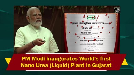 PM Modi inaugurates world’s first Nano Urea (Liquid) plant in Gujarat