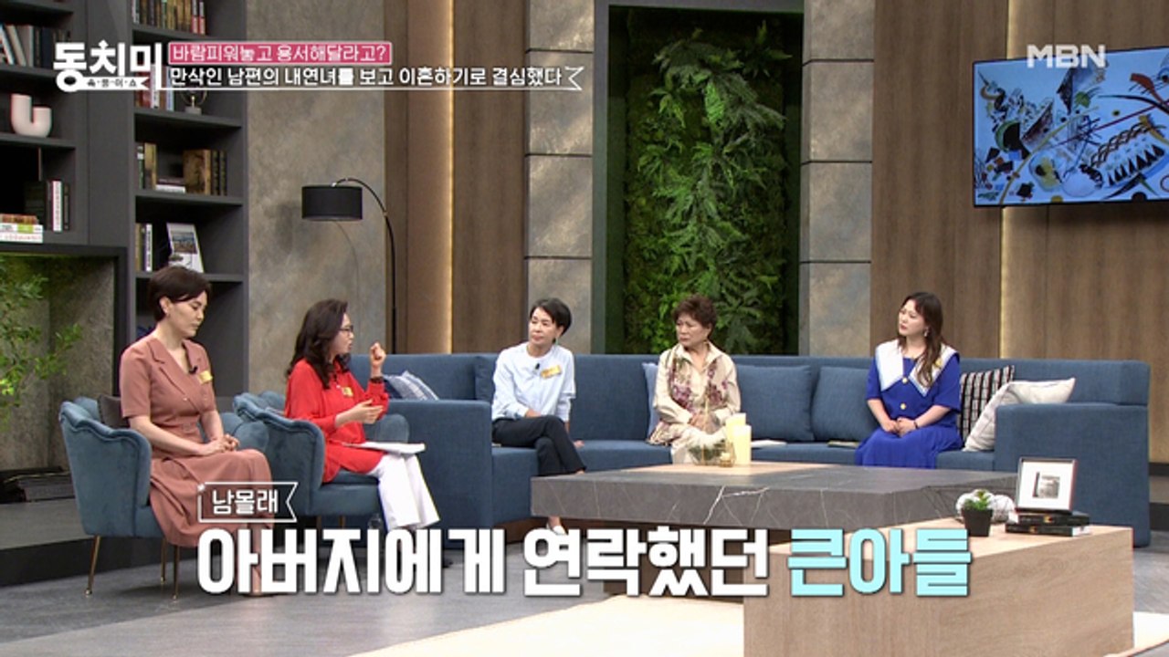 부부 상담가 이주은, 이혼 후 가장 한(恨) 맺힌 사연?! '전 남편이 아들에게 제사에도 오지말라고…'