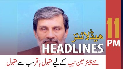 ARY News Headlines | 11 PM | 28th May 2022