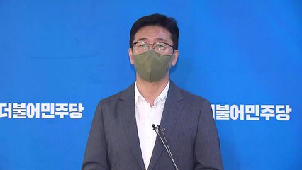 민주당 "비대위 혼선, 걱정 끼쳐드려 진심으로 사과" / YTN