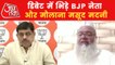 BJP leader KK Sharma and Maulana Madani clash during debate
