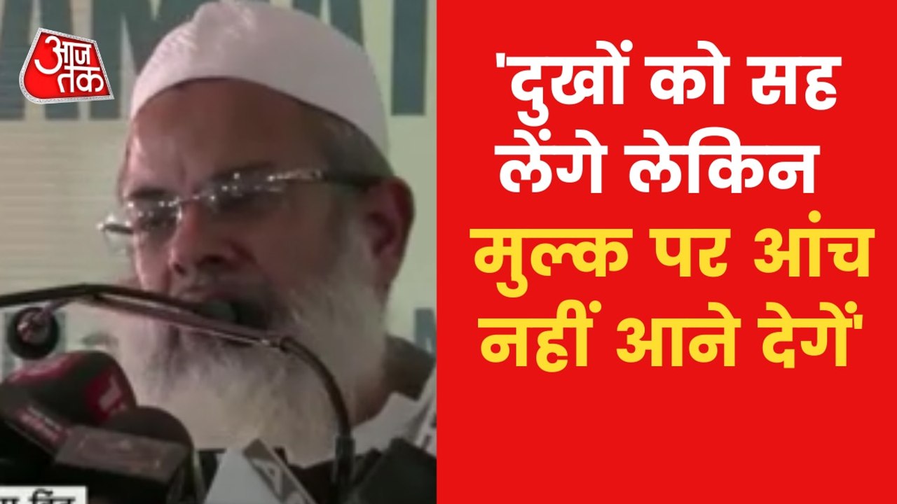 Maulana Madani gots emotional during his speech, see here
