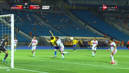 ركلة جزاء الاسماعيلي