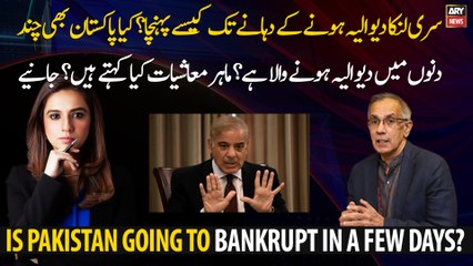 Is Pakistan going to bankrupt in a few days?