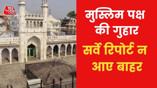 After the video of Gyanvapi, what do Hindus demand?