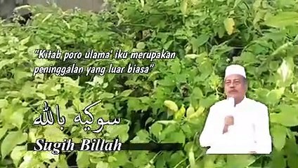 Sugih Duit Takkan Bisa Habis‼️ KH Abdul Ghofur Lamongan Amalan Sugih Kekayaan Uang ( 240 X 426 )