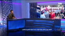 تعرف على أبرز استعدادات النادي الأهلي قبل مواجهة الوداد في النهائي الإفريقي