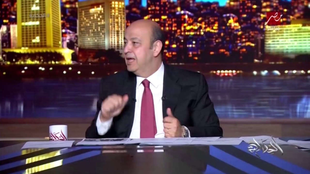 عمرو أديب: ريال مدريد خطف الماتش.. وبكاء في ليفربول واحتفالات في مدريد