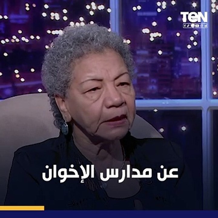 ليه طفل في ابتدائي يقرأ قرآن هيفهم إيه؟!..تصريحات الروائية سلوى بكر تثير الجدل وتتصدر الترندتصريحات مثيرة للجدل