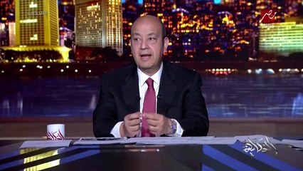 عمرو اديب مصر كانت طالبة اثيوبيا تملا السد في ٧ سنين مش ٣.. لكنهم قالوا لأ وفشلهم زود المدة