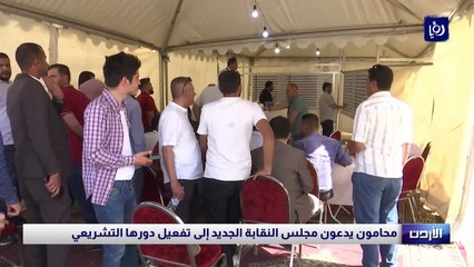 محامون يدعون مجلس النقابة الجديد إلى تفعيل دورها التشريعي