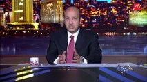 (ربنا يصبرك ويعطي ابنك الجزاء العادل) عمرو اديب: كلنا عارفين المأساة اللي فيها الوزيرة نبيلة مكرم .. جريمة قتل متهم فيها ابنها في امريكا (تفاصيل هامة)