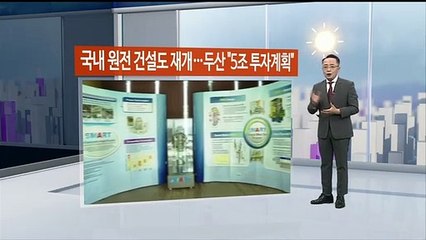 [기업기상도] 풍년 예고된 맑은 기업 vs 흉년 걱정에 흐린 기업