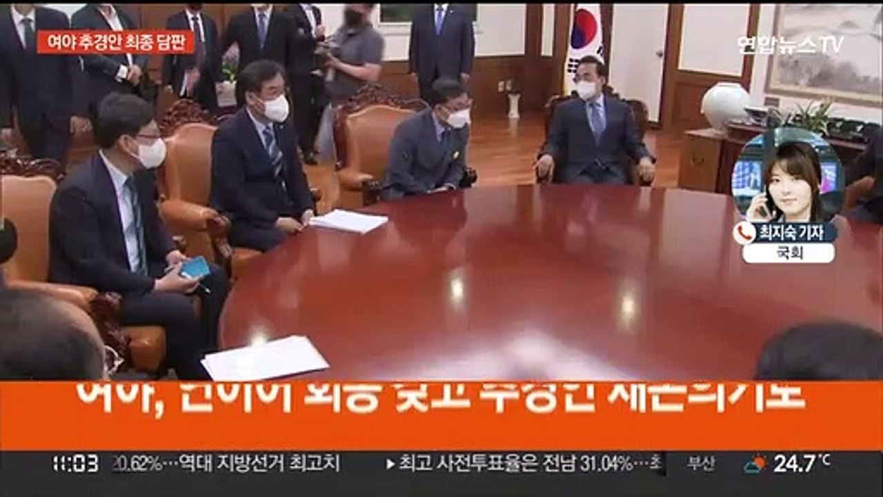 여야, 추경안 최종 담판…손실보상 소급적용 쟁점