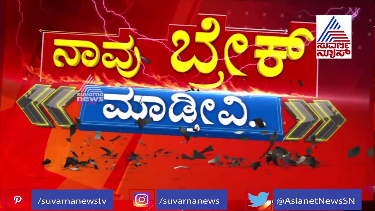 'ವಿನಯ್ ಕುಲಕರ್ಣಿ ಬಂಧನ'  ಗೃಹ ಸಚಿವ ಬೊಮ್ಮಾಯಿ ಹೇಳಿದ್ದಿಷ್ಟು!