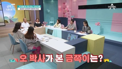 "돈으로 친구를 사귄다" 대인관계가 어려워 돈을 훔치는 금쪽이, 뻔한 거짓말을 하는 이유?