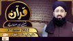 Quran Suniye Aur Sunaiye - Mufti Muhammad Sohail Raza Amjadi - 3rd June 2022 - ARY Qtv