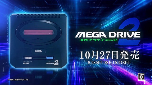 Mega Drive Mini 2 - Bande-annonce de présentation