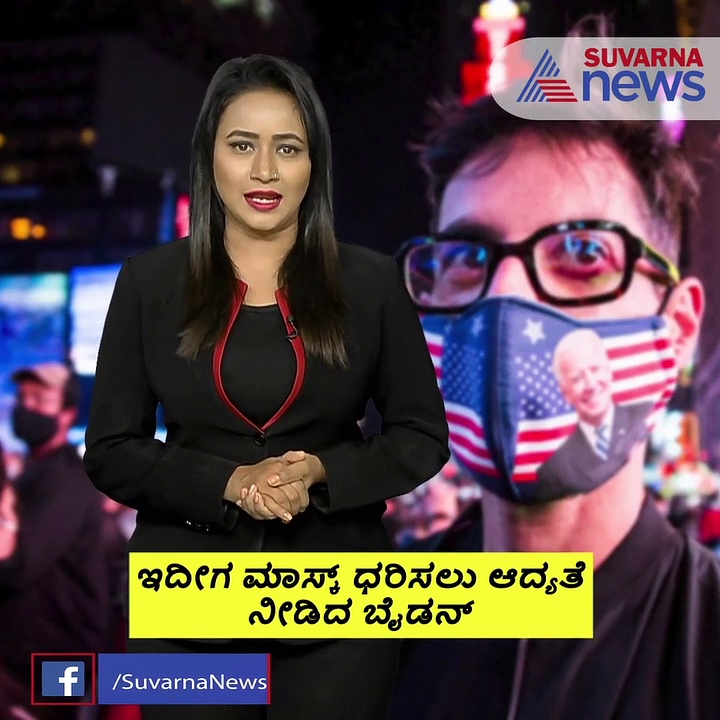 ಸೋಲೋಪ್ಪಿಕೊಳ್ಳಲು ಟ್ರಂಪ್ ನಕಾರ, ಪತ್ನಿ ಮನವೊಲಿಕೆ, ಚೀನಾದ ಶಾಂಘೈನಲ್ಲಿ ಹೊಸ ಕೊರೋನಾ ಕೇಸ್