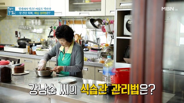 직장암 이겨낸 비법! 장 건강 돕는 매실 섭취법은?