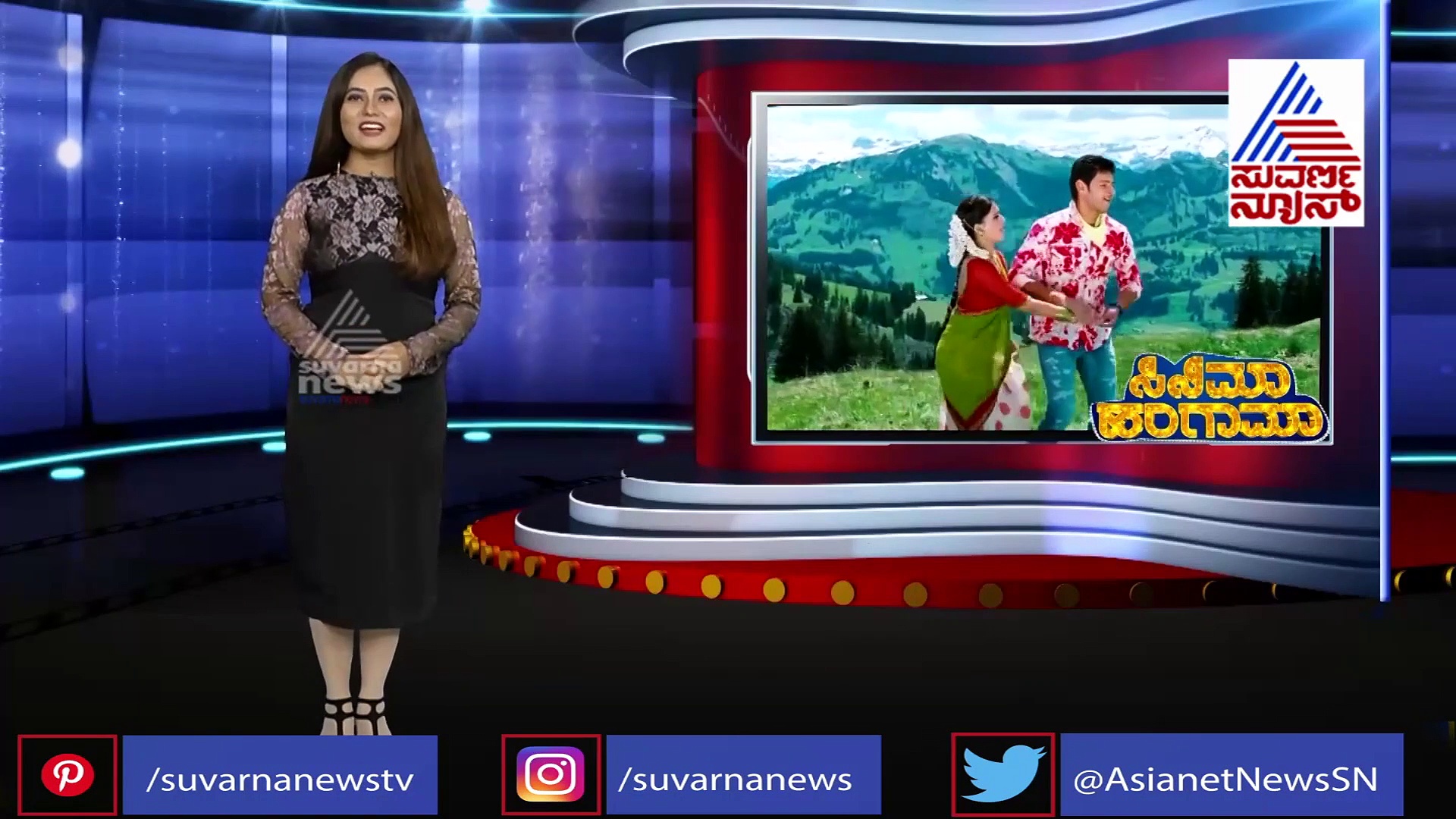 ಈ ಹೇರ್‌ ಸ್ಟೈಲ್‌ಗೆ ಮಹೇಶ್ ಬಾಬು ಖರ್ಚು ಮಾಡಿರುವ ಹಣ ಎಷ್ಟು ಗೊತ್ತಾ?