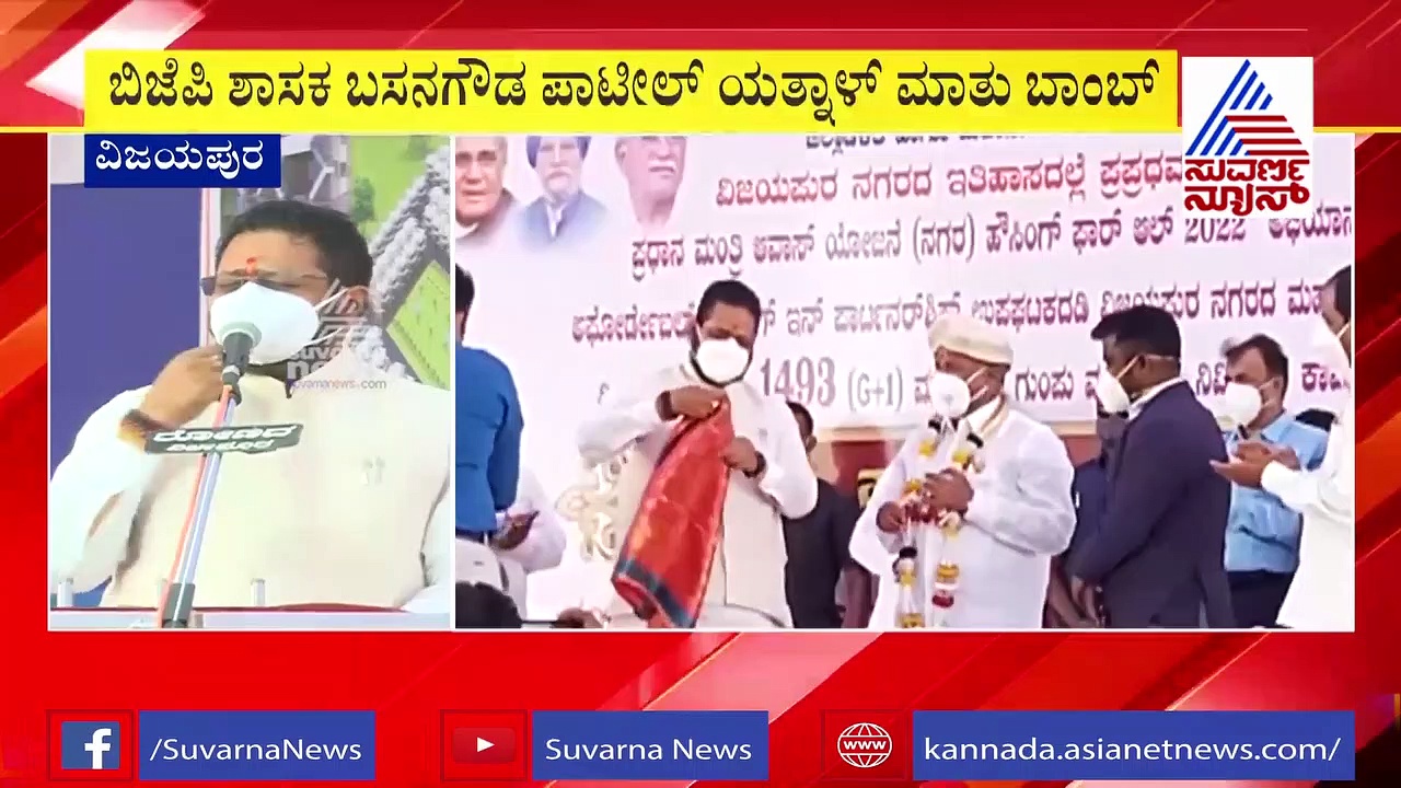 'ನನ್ನನ್ನು ಮುಗಿಸಲು ವಿಜಯಪುರದಿಂದ ಬೆಂಗಳೂರಿನವರೆಗೆ ಕಾಯ್ತಿದ್ದಾರೆ'