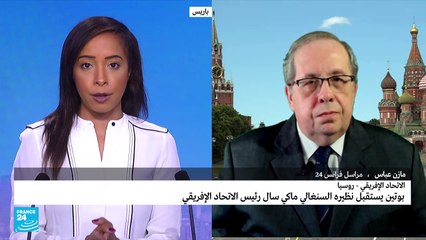 بوتين يتسقبل نظيره السنغالي ماكي سال